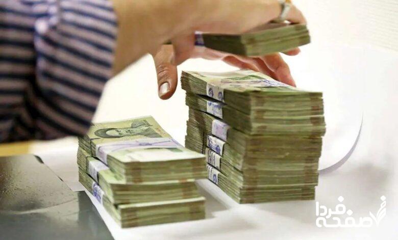 فیش حقوقی