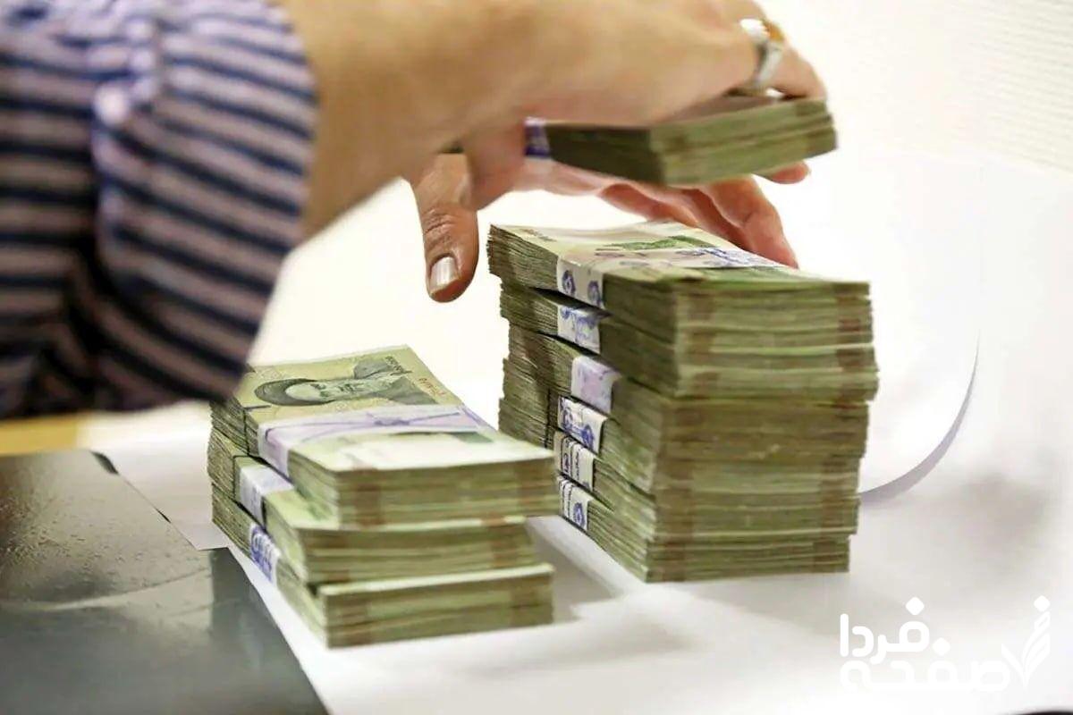فیش حقوقی