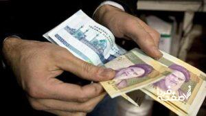 حقوق بازنشستگان