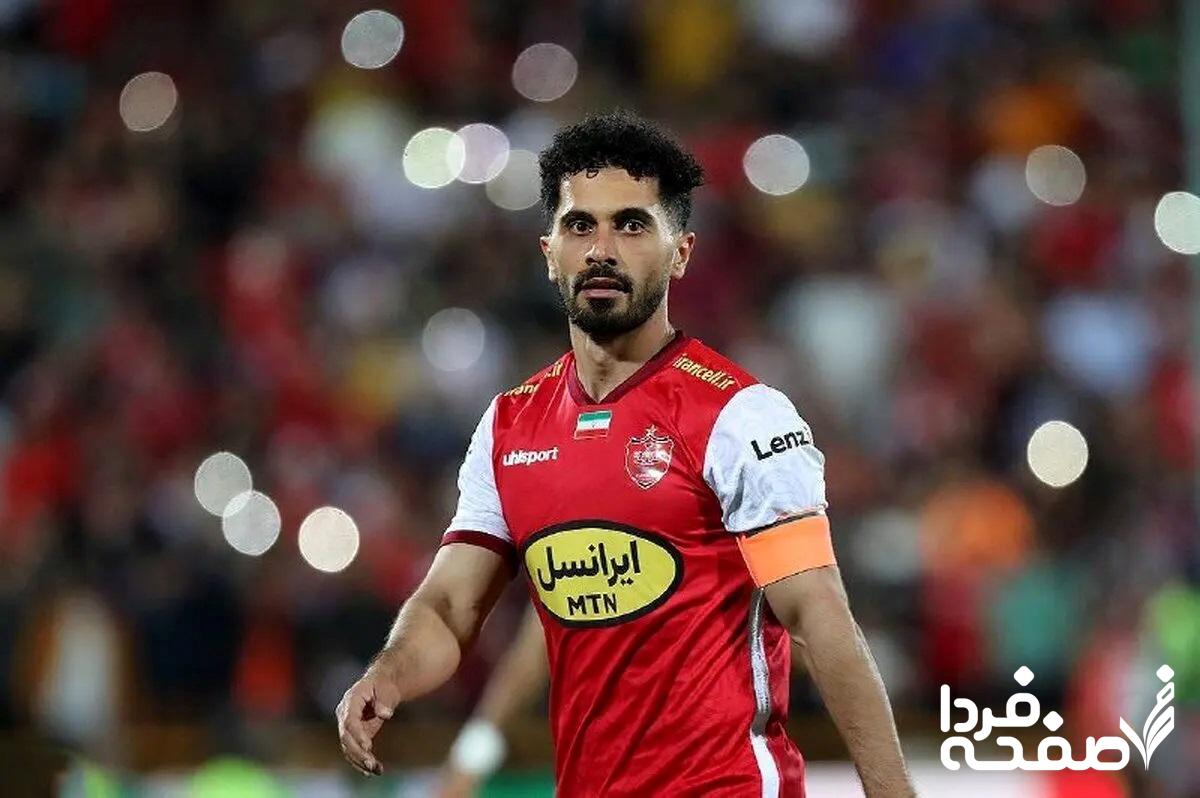 پرسپولیس