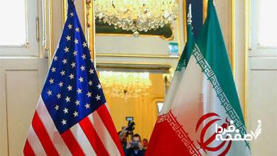 مذاکره ایران و آمریکا
