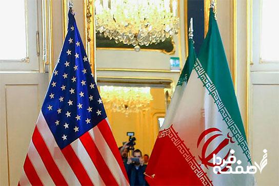مذاکره ایران و آمریکا
