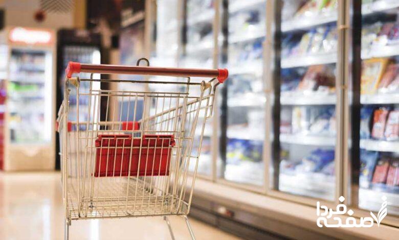 کالاهای اساسی