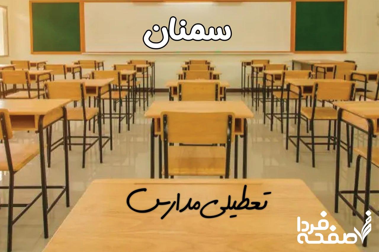 شنبه ۳۰ فروردین ۱۴۰۴