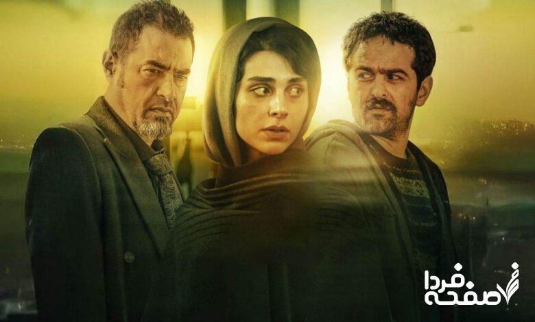 در قسمت ۱۴سریال آبان چه می گذرد؟