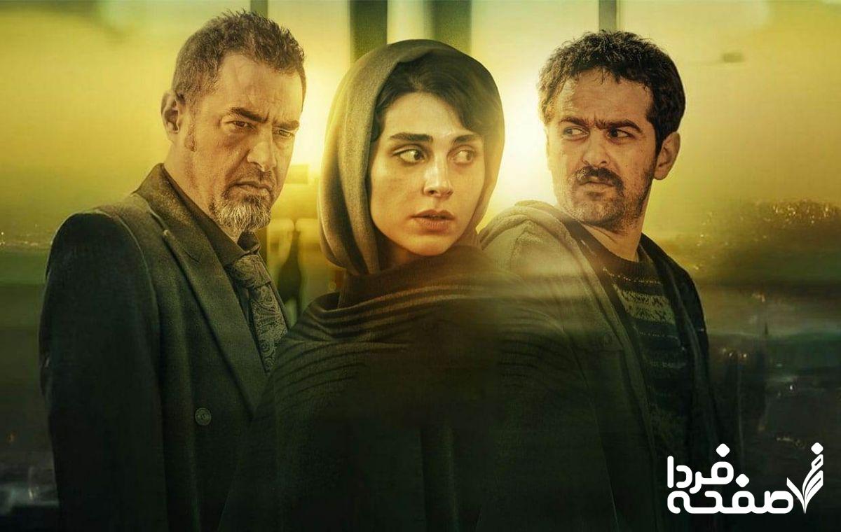در قسمت ۱۴سریال آبان چه می گذرد؟