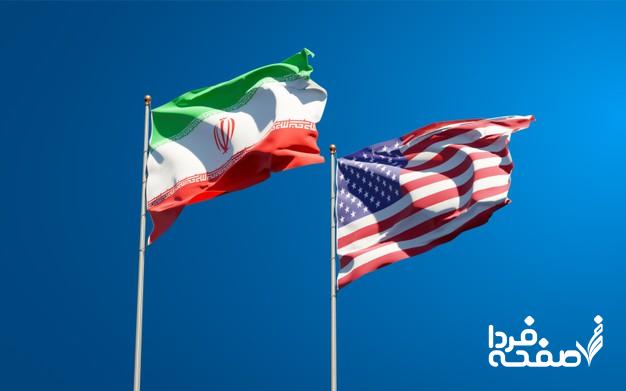 مذاکره ایران و آمریکا