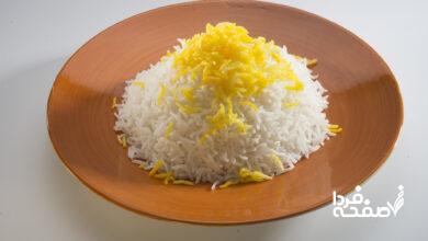 برنج ایرانی