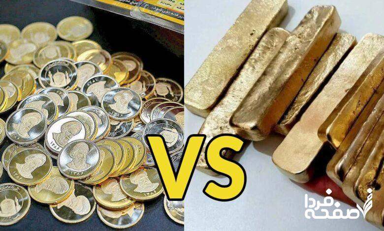 سکه