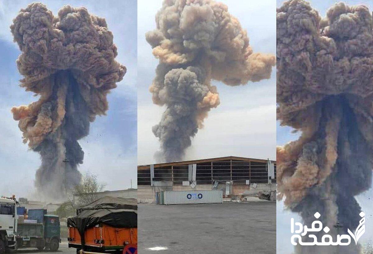 بندر شهید رجایی