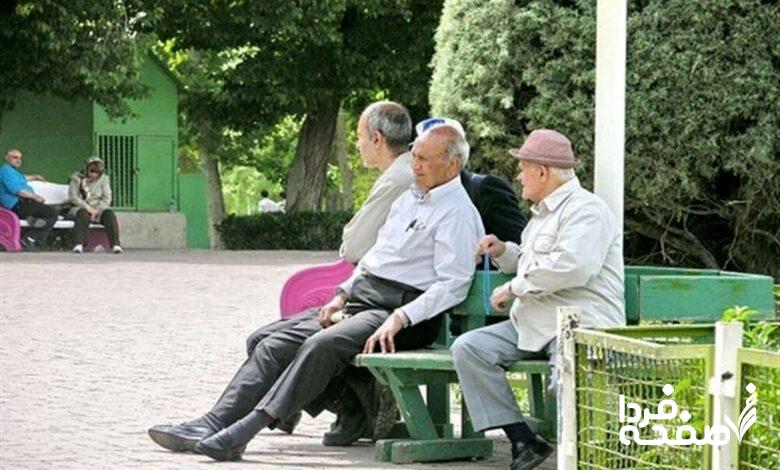 بازنشستگان