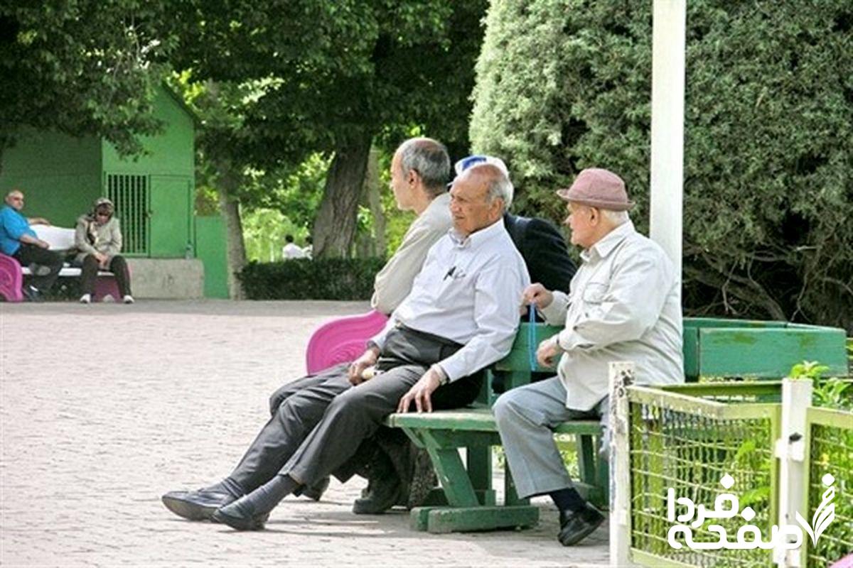 بازنشستگان