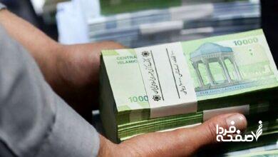 فوق العاده خاص