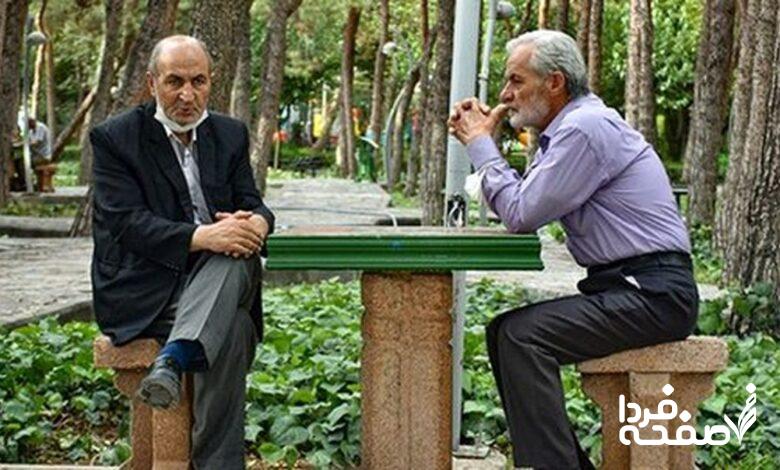 حقوق بازنشستگان