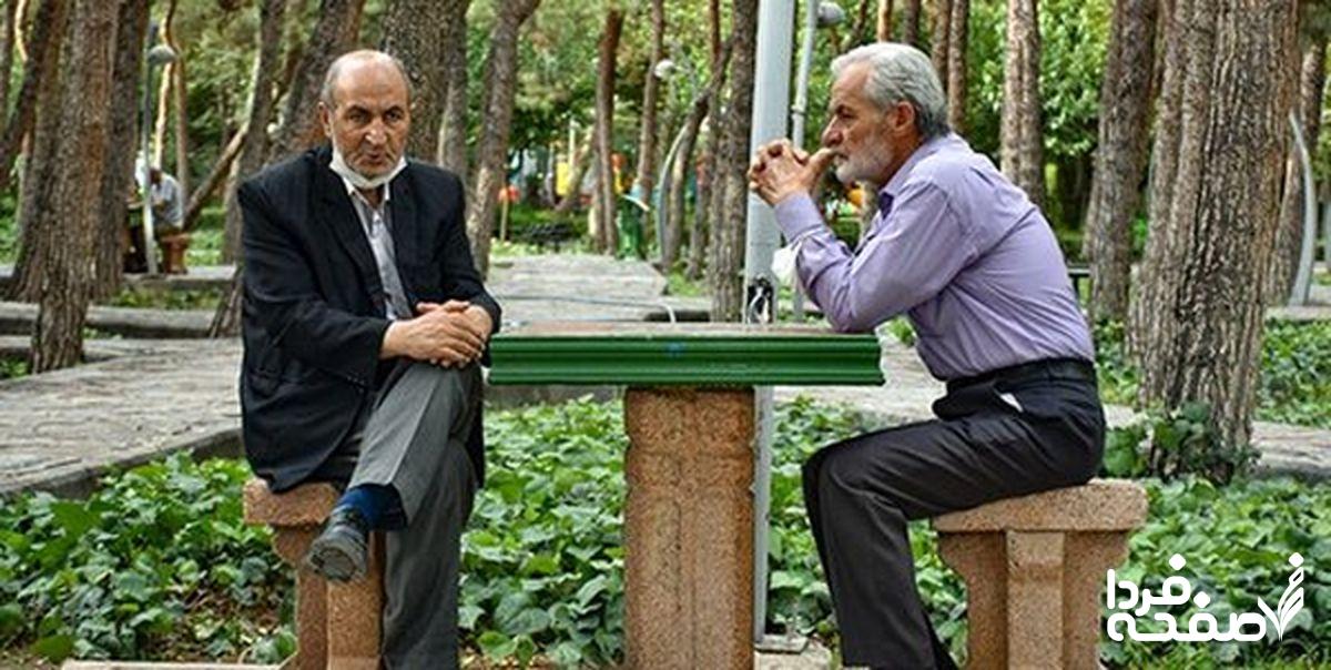 حقوق بازنشستگان