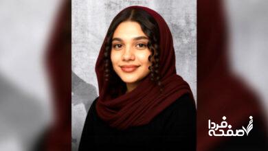 فاطمه سلطانی