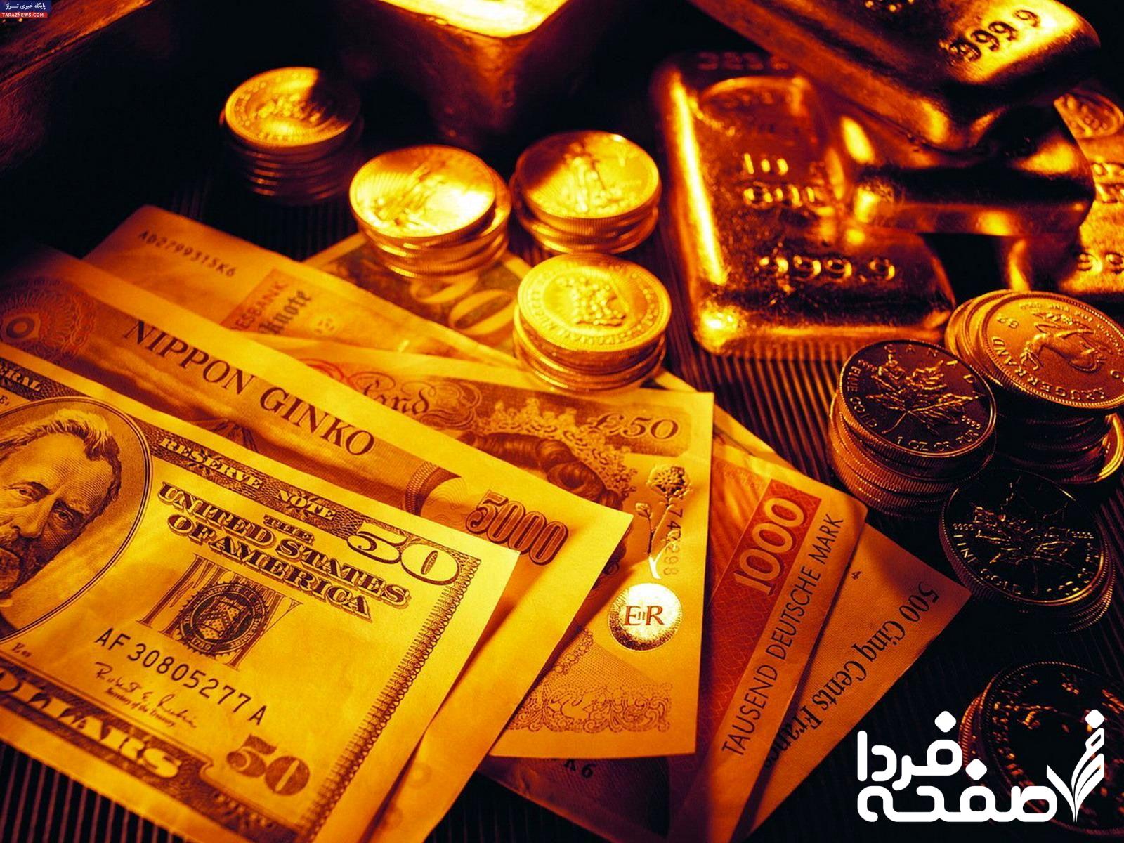 طلا