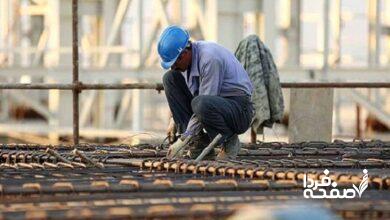 عیدی کارگران 1404