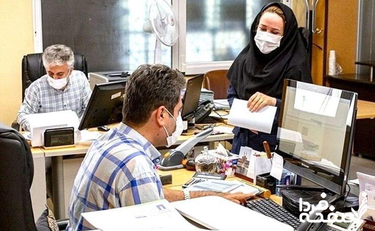 ساماندهی