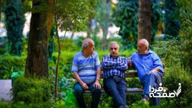 حقوق بازنشستگان