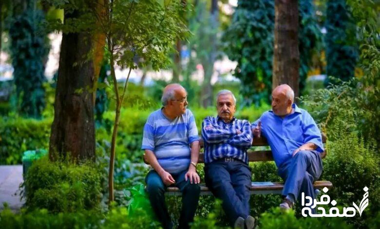 حقوق بازنشستگان