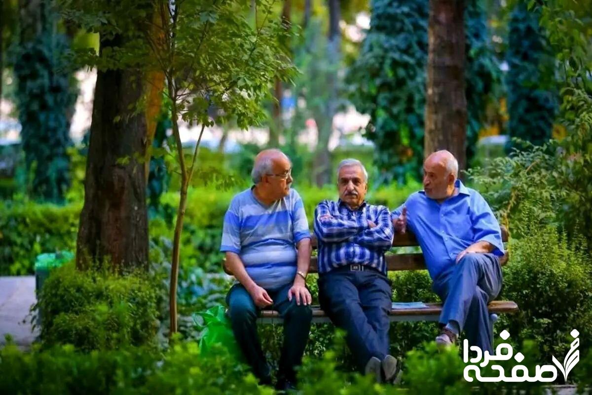 حقوق بازنشستگان