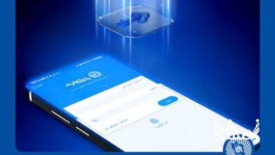 پروفایل بانک تجارت