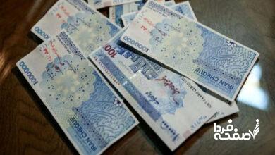 معوقات بازنشستگان