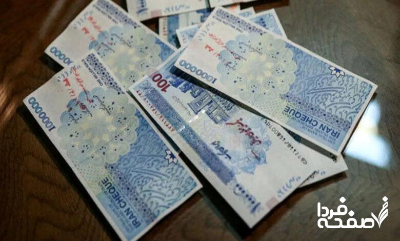 معوقات بازنشستگان