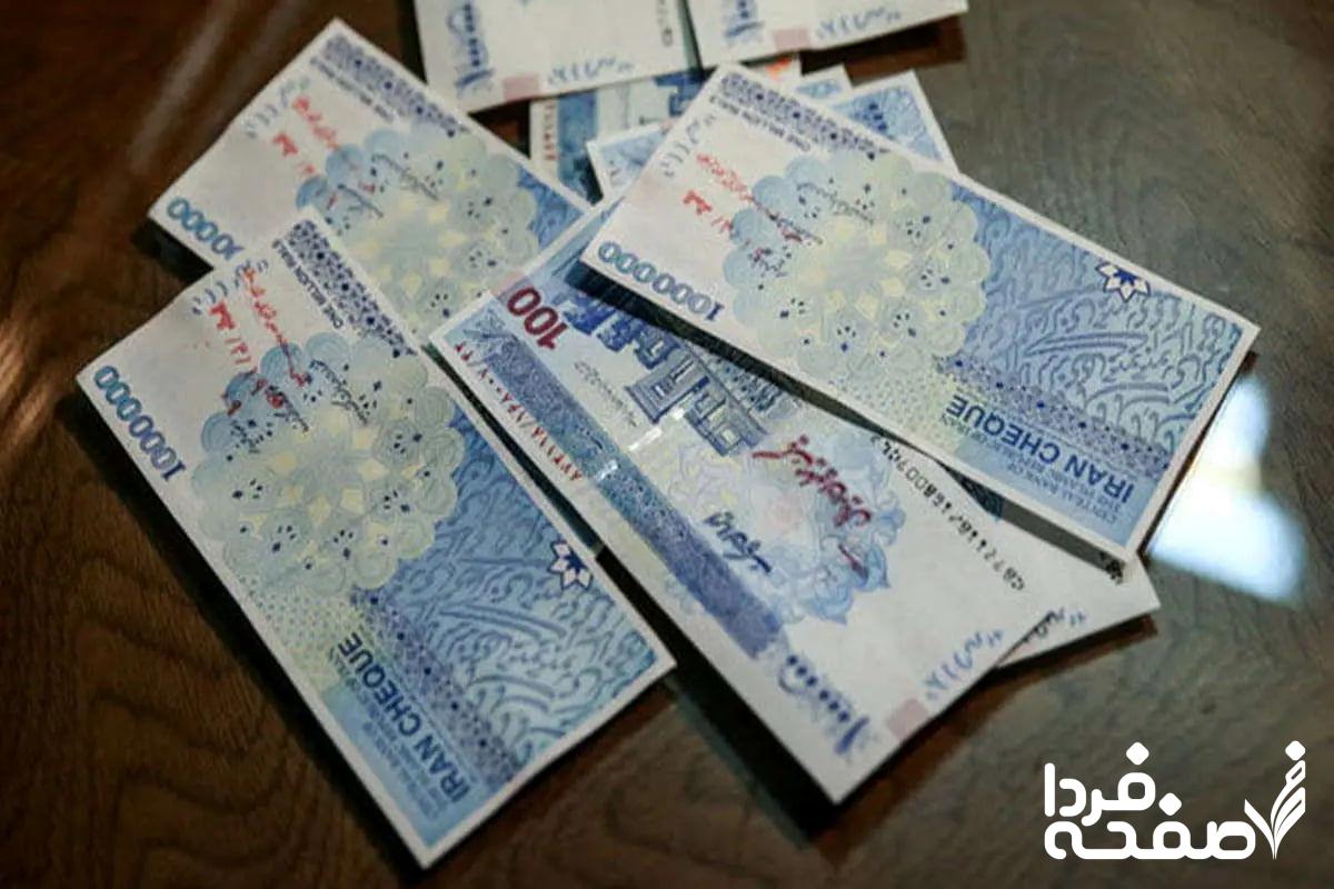معوقات بازنشستگان