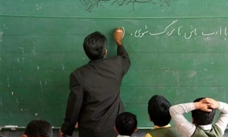رتبه بندی معلمان