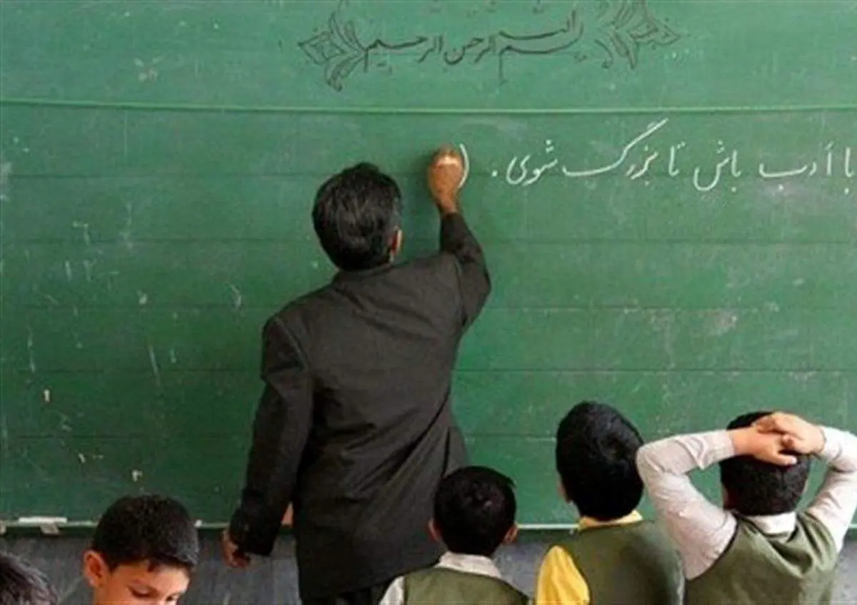 رتبه بندی معلمان