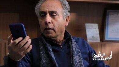 سریال بوقچی