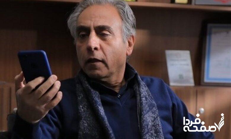 سریال بوقچی