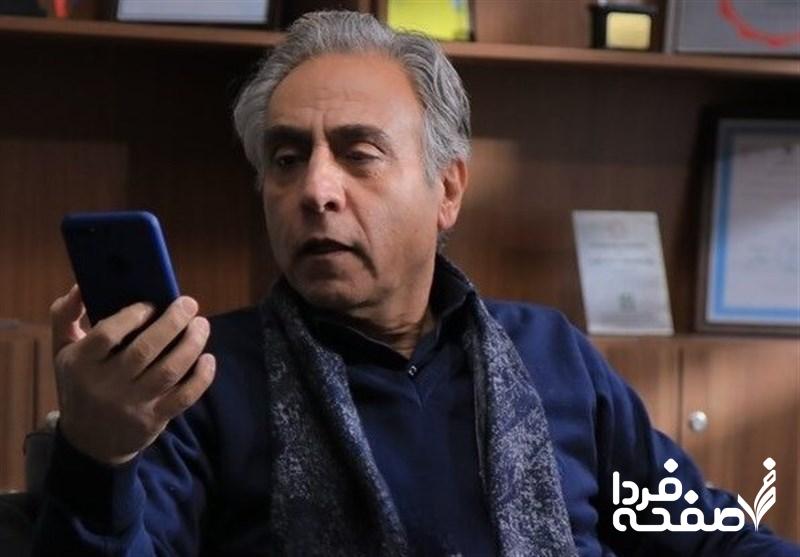 سریال بوقچی