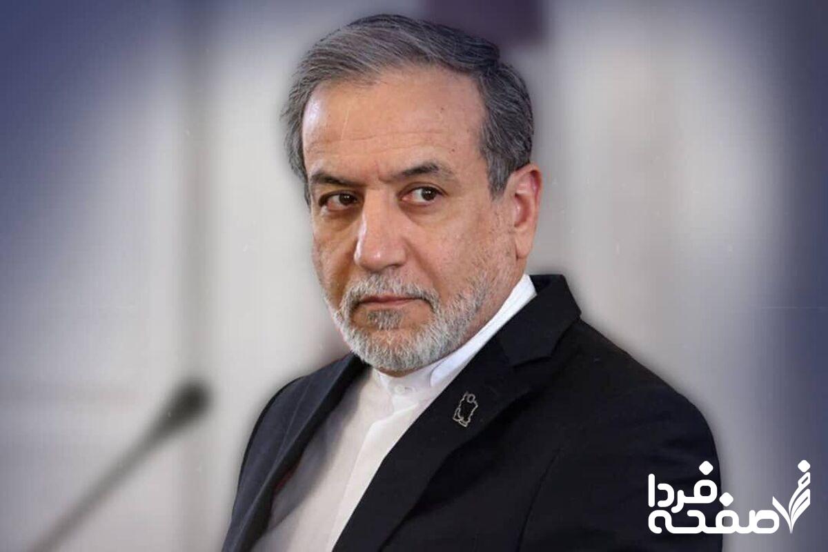 مذاکره