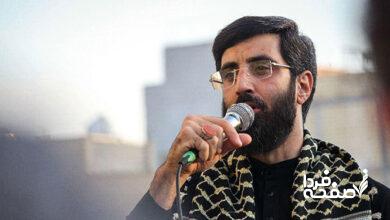 مداحیهای سیدرضا نریمانی