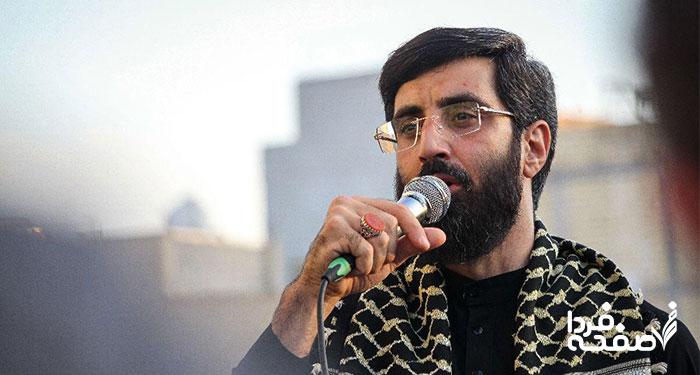 مداحیهای سیدرضا نریمانی