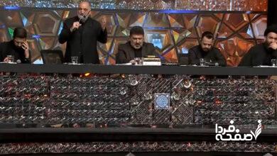 حسینیه معلی قسمت ۳