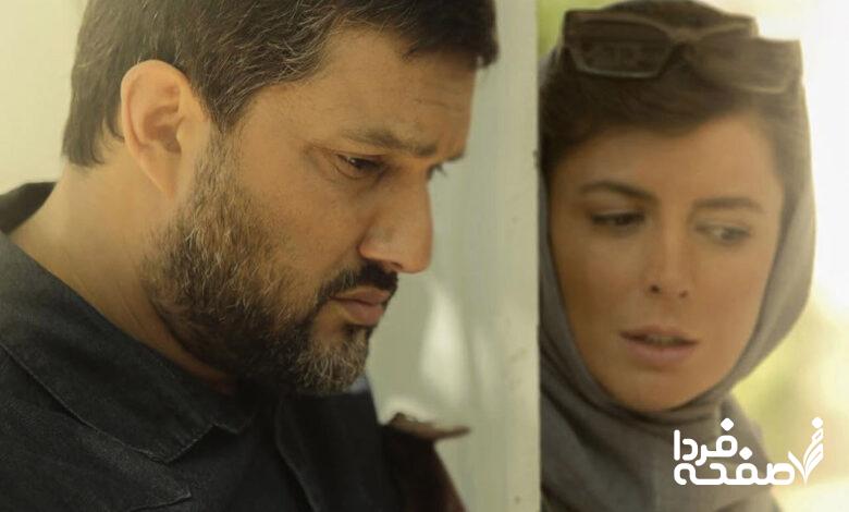 فیلم پیرپسر