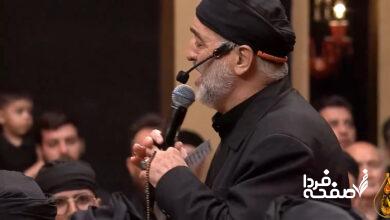 قسمت ۴ حسینیه معلی