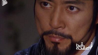 قسمت ۷۷ فرمانروا ته جویونگ