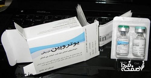 هورمون رشد