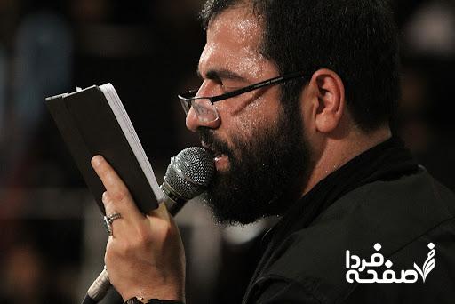 مداحیهای حسین سیب سرخی