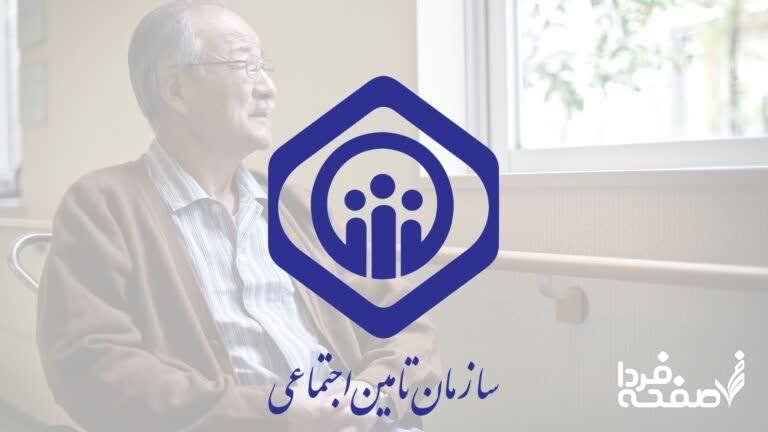 واریز حقوق