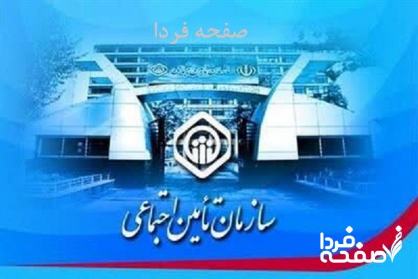 حقوق بازنشستگان