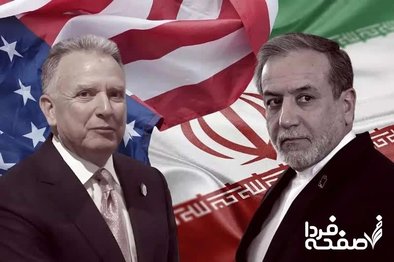 ایران و آمریکا