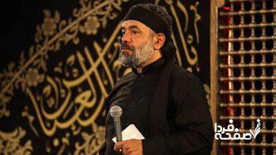 مداحیهای حاج محمود کریمی