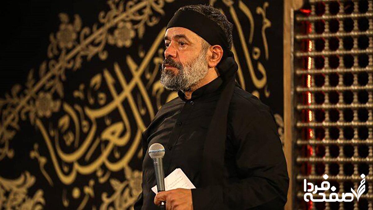 مداحی‌های حاج محمود کریمی