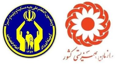 مستمری مددجویان